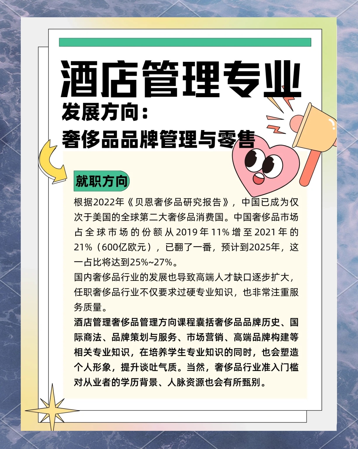 酒店管理就業(yè)前景最新,酒店管理就業(yè)前景最新，步驟指南