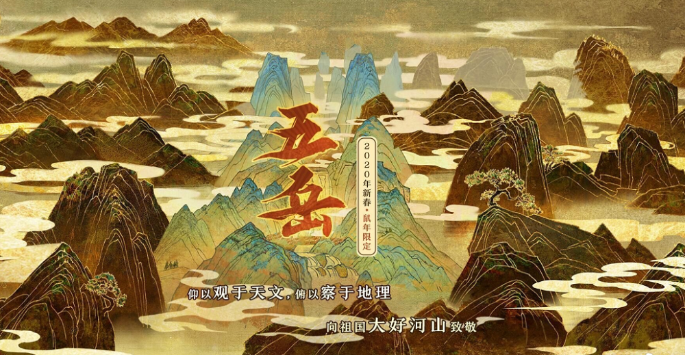 揭秘新時代五岳名山的競爭與合作，五岳爭霸最新動態(tài)