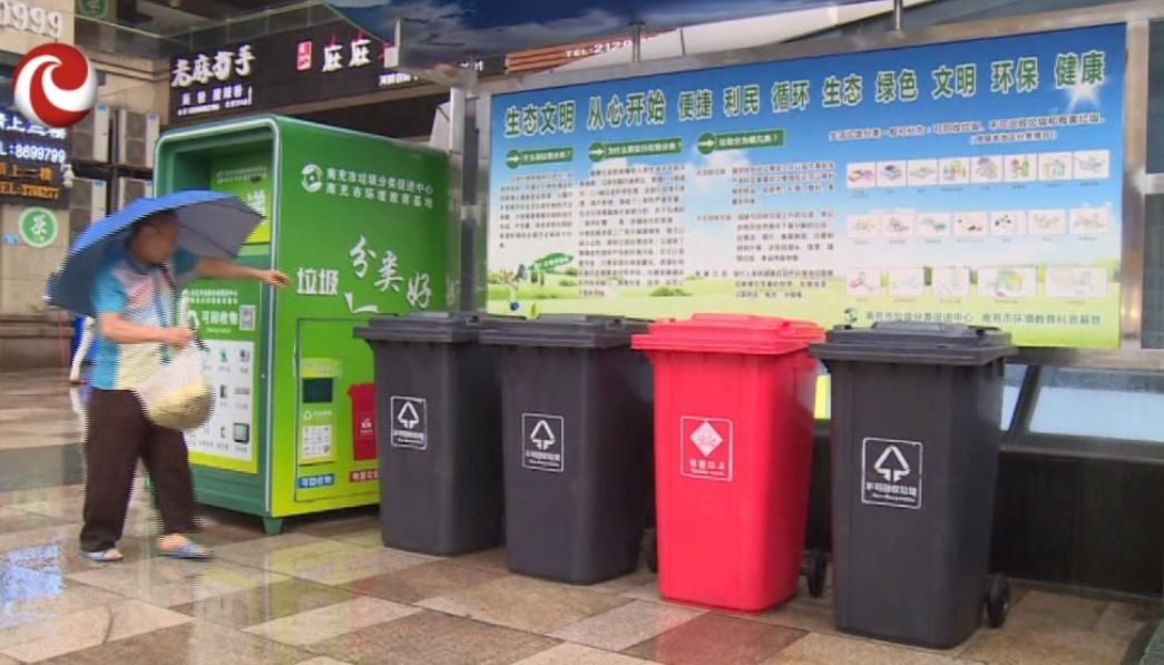 垃圾分類(lèi)最新領(lǐng)跑城市，探索自然美景的垃圾分類(lèi)之旅