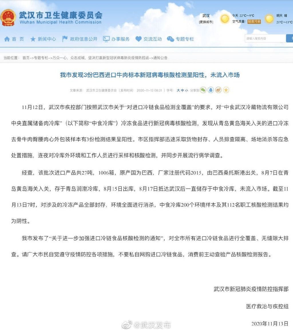 食品病毒疫情最新通報，小巷深處的味覺挑戰(zhàn)