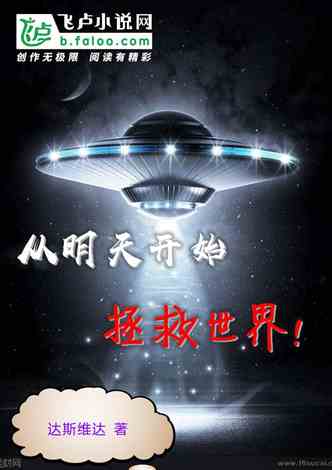 科技新品亮相，未來生活魅力無限，5188小說最新更新揭秘