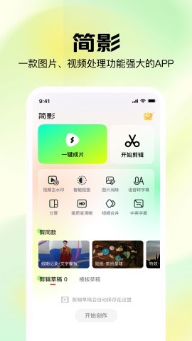 工礦燈具 第10頁