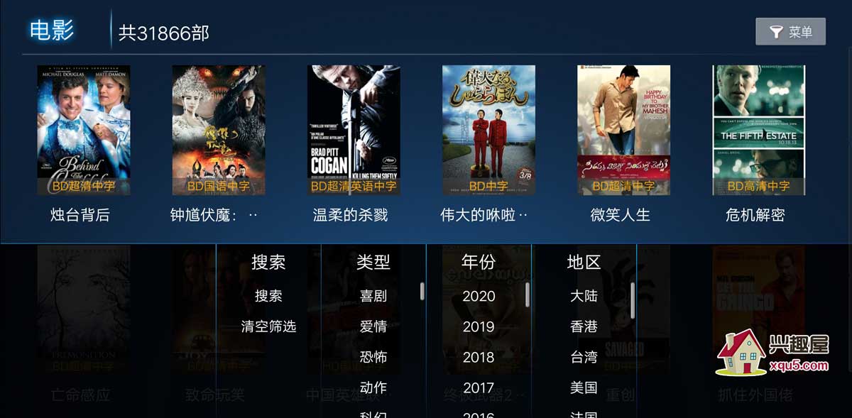 電視盒子，最新電影觀影革新，一覽眾山小