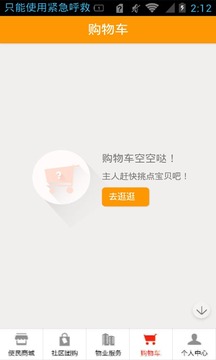工程廠房燈具 第9頁