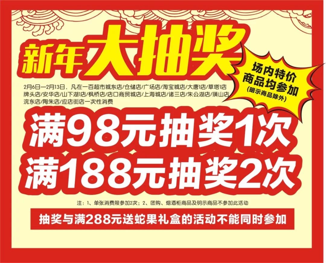 溫馨日常，一場(chǎng)意料之外的雪（2月5日最新）