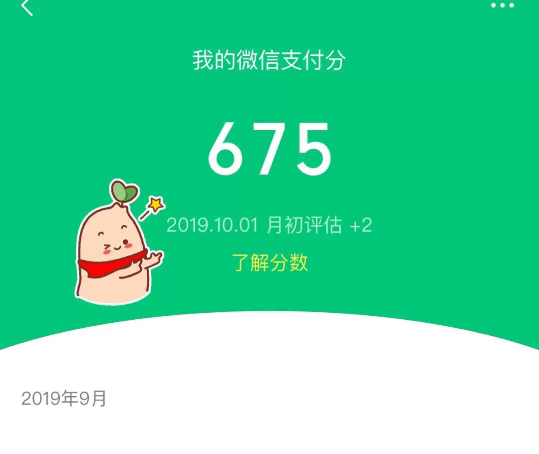 微信分唄最新，智慧啟航，擁抱變化，自信閃耀