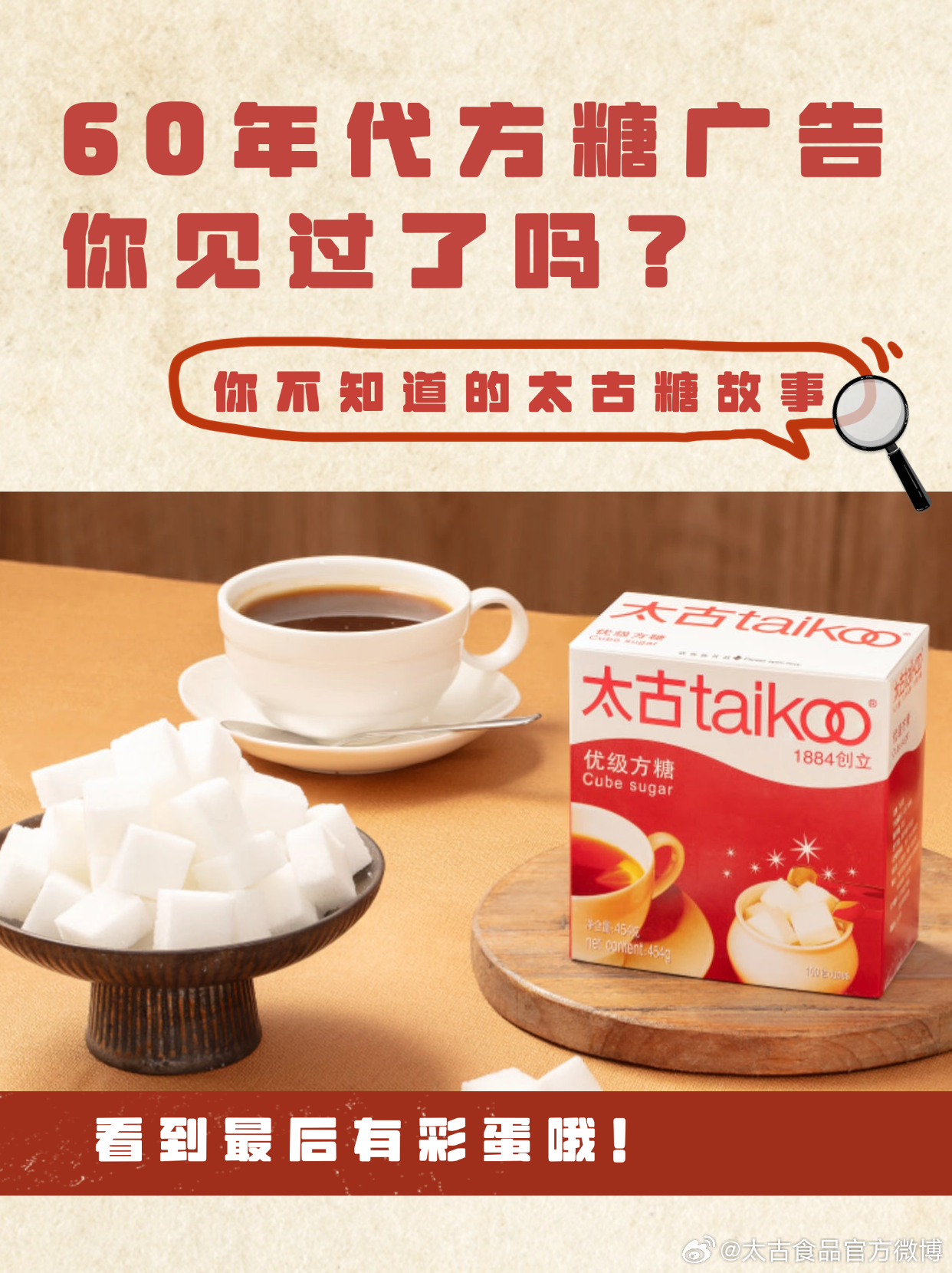 老方糖最新版，時(shí)代記憶與技術(shù)的完美結(jié)晶