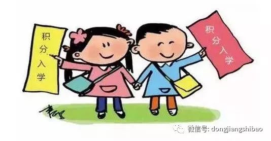 科技重塑教育，最新上學(xué)消息揭示未來(lái)學(xué)習(xí)的無(wú)限魅力