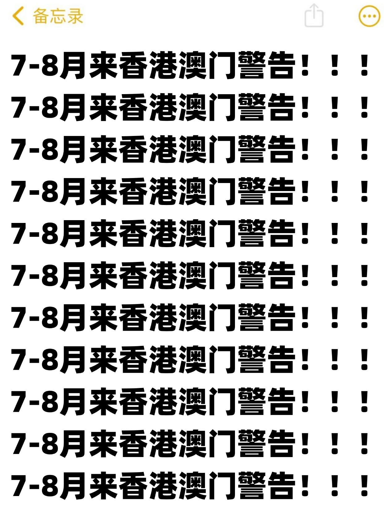 香港7月最新現(xiàn)狀揭秘，巷弄深處的獨(dú)特風(fēng)情