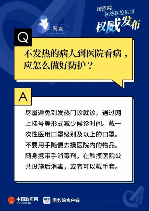 警惕全球疫情變化，最新疫情來源揭秘，共同守護(hù)家園安全??