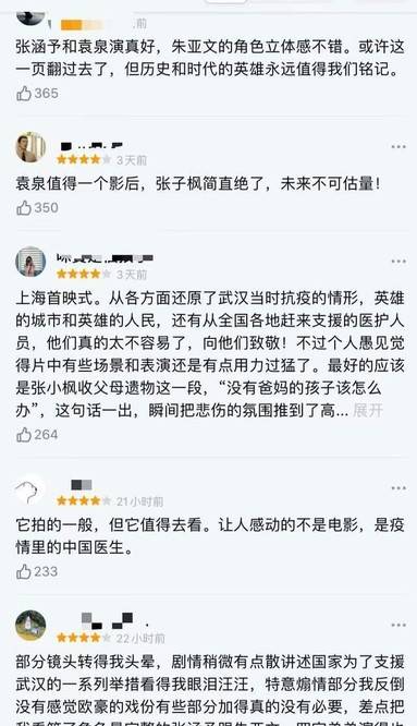 鐘南山全球視野下的新常態(tài)挑戰(zhàn)，疫情最新評論與應對策略