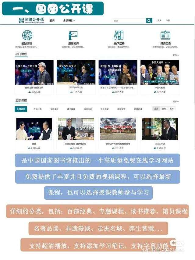 在線教育資源最新更新，開啟智慧之門，自信助力夢想之旅