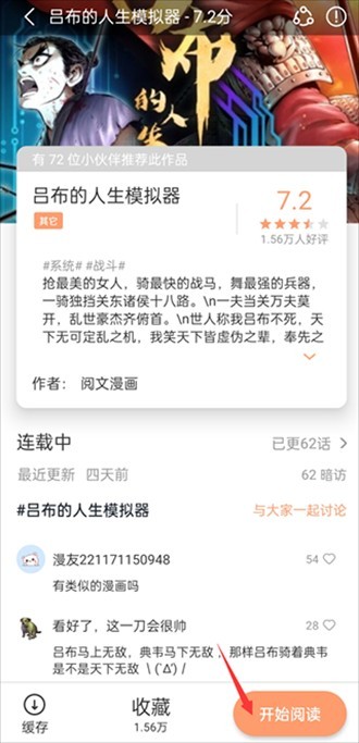 最新上架宅有碼，深度解析現(xiàn)象與影響
