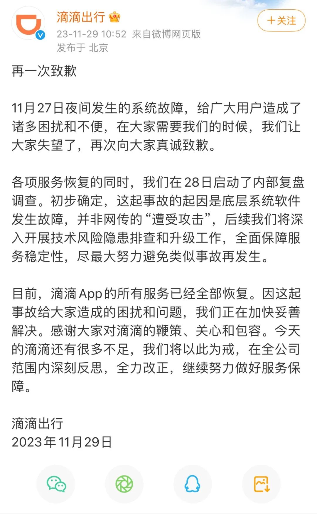 數(shù)字時代下的挑戰(zhàn)，釘釘崩潰最新與應對策略