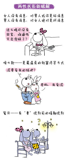 最新兩性段子，自然之旅，探索內心平和與快樂的旅程