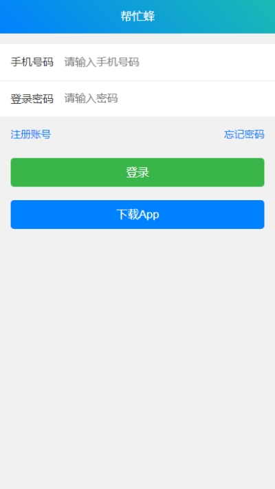 科技未來(lái)智能助手，最新任務(wù)體驗(yàn)與未來(lái)生活重塑