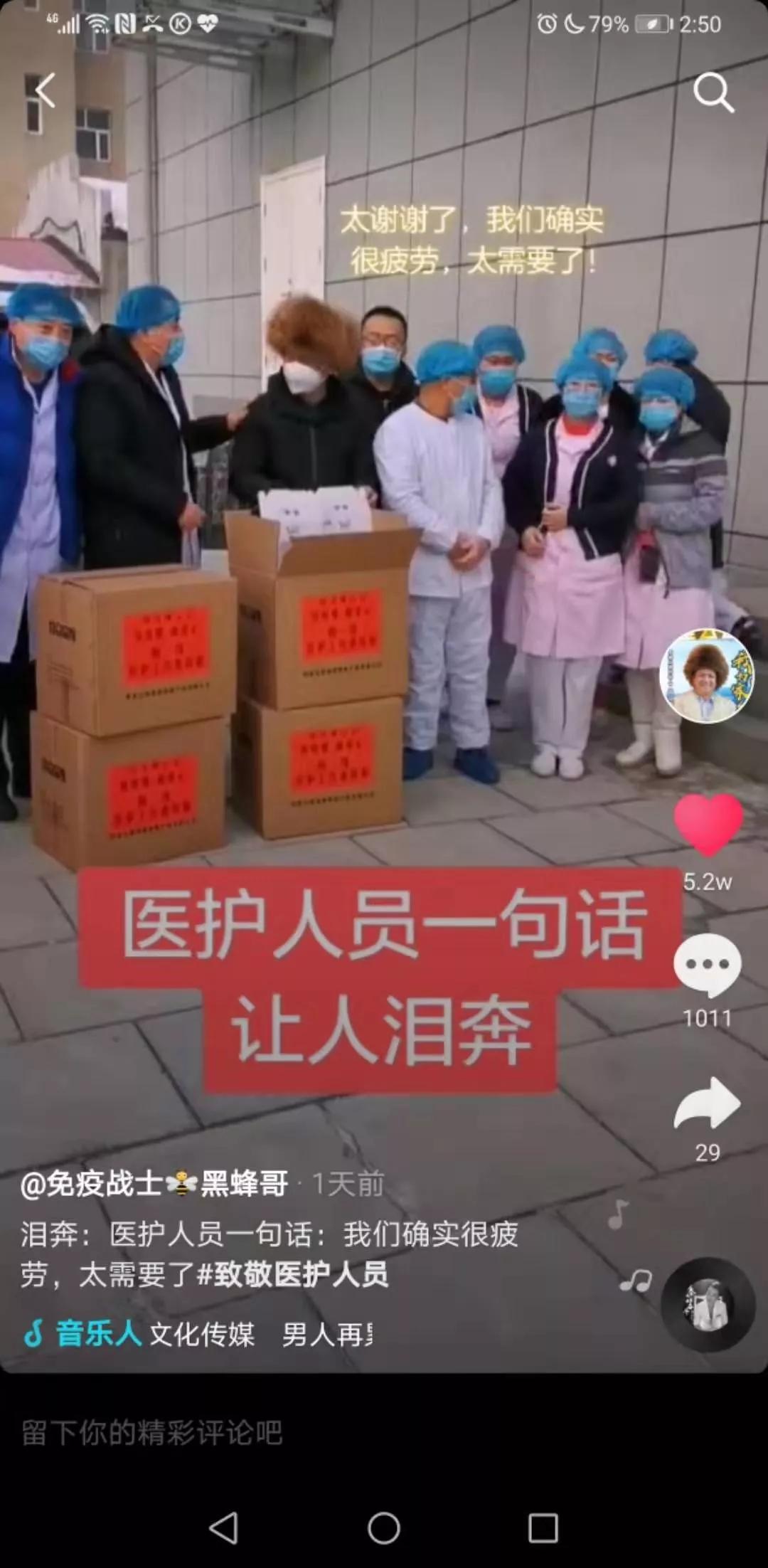 病毒疫情最新來(lái)源探索，自然寧?kù)o背后的隱秘之旅
