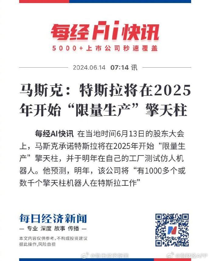 草原溫情時(shí)光，2025牧馬人日常趣事與最新動(dòng)態(tài)