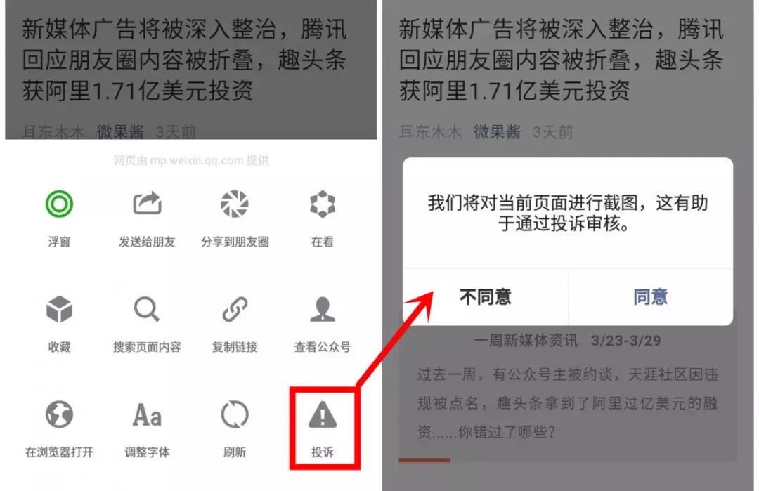 探索漂流瓶的魅力與價值，最新截圖展示