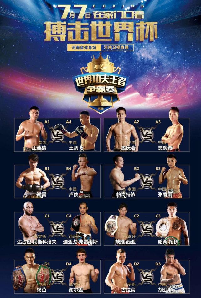 孟慶浩最新比賽，與自然美景對話，探尋內心平和之地