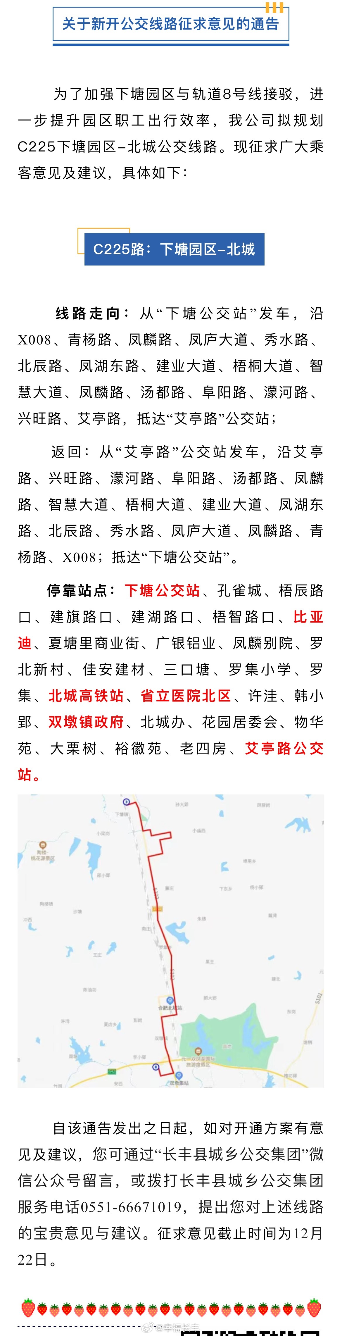 版主最新線路探索，未知旅行之旅