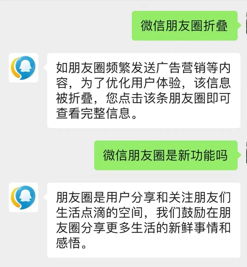 微信新功能探索自然美景，啟程尋找內(nèi)心的平和綠洲之旅