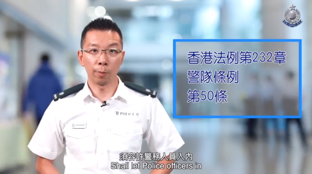 香港警隊最新回應(yīng)，自然美景中的守護之旅