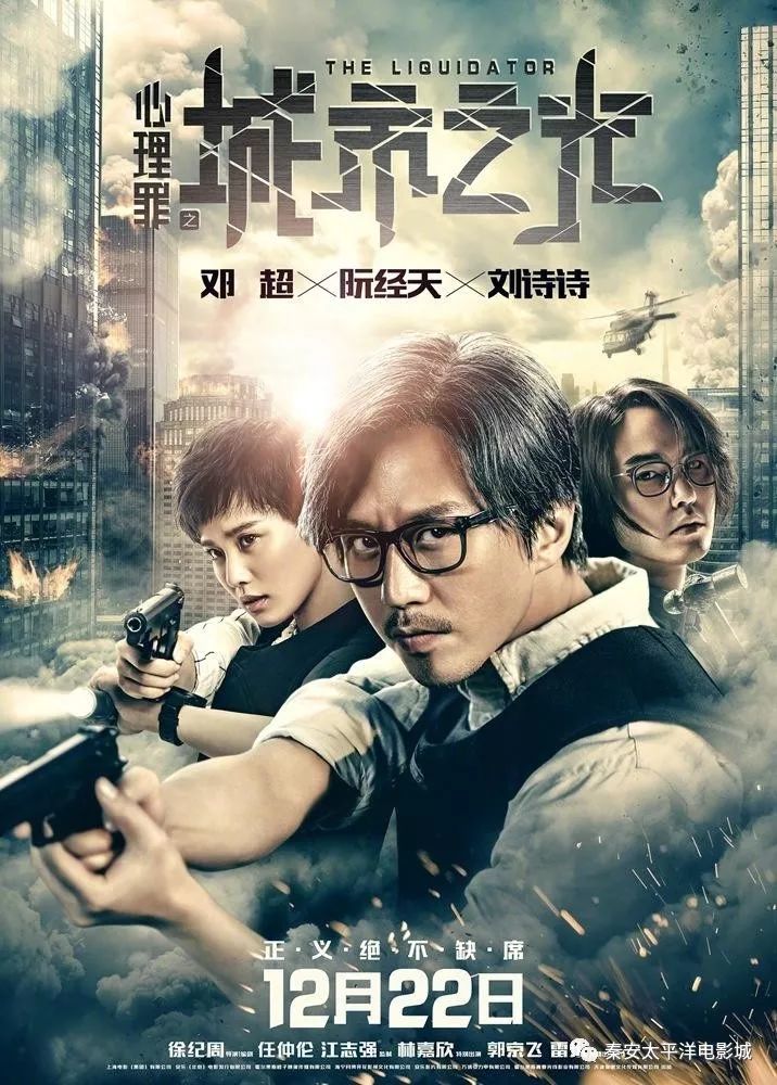光影盛宴，電影城最新上映的時(shí)代印記