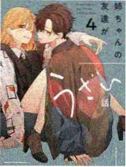 歌手2024